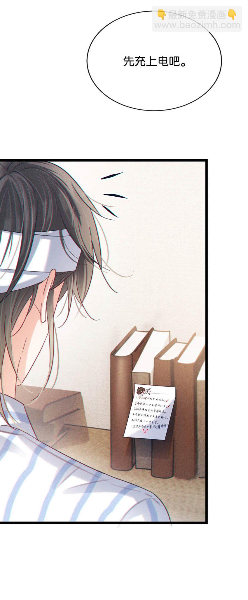 101 连诀&hellip;&hellip;我好想你。+装扮来啦！(1/2)-第109话