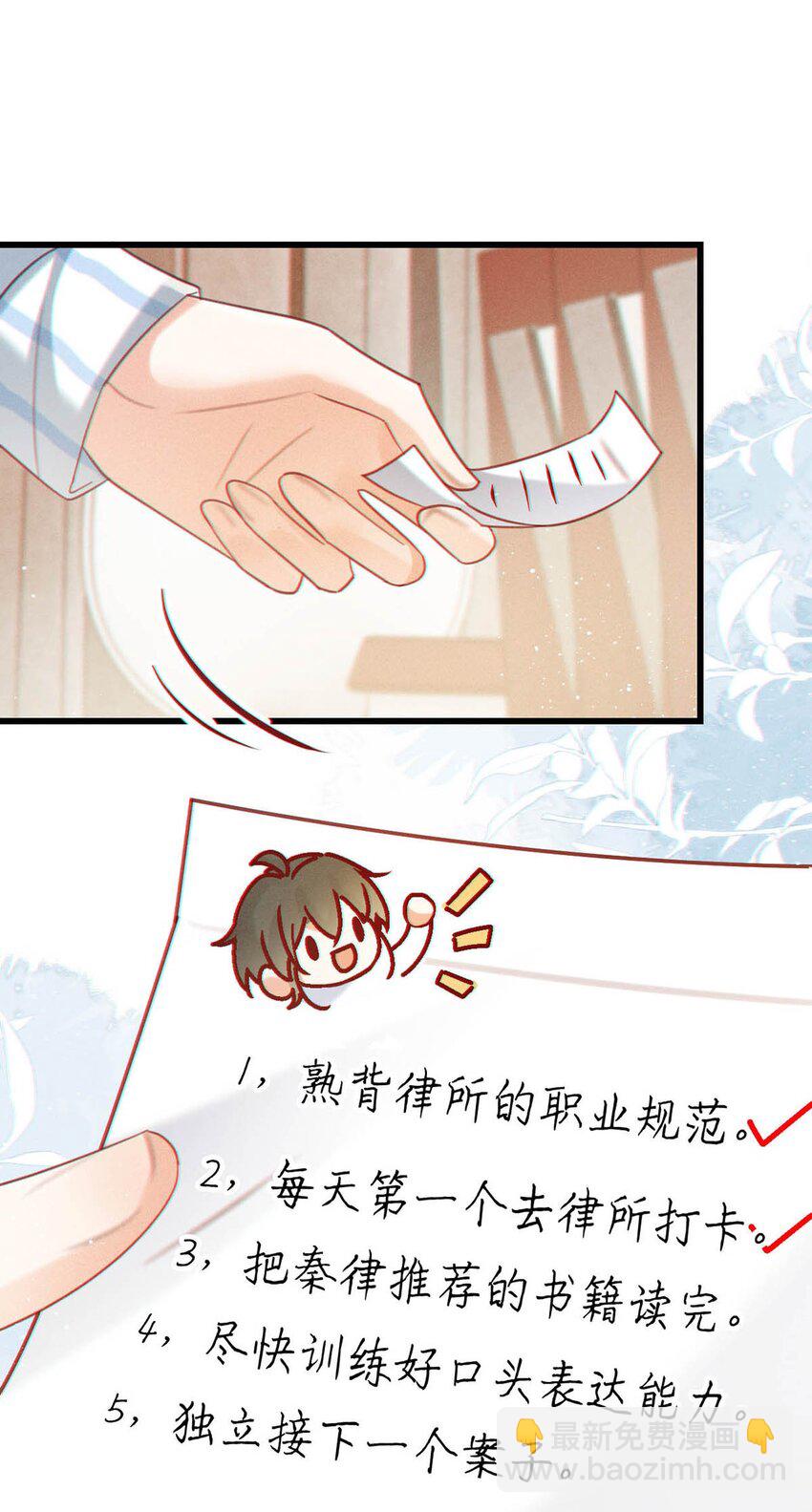 101 连诀&hellip;&hellip;我好想你。+装扮来啦！(1/2)-第109话