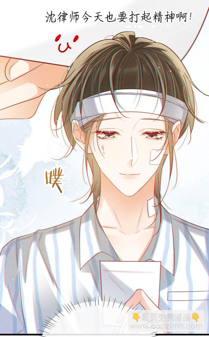 101 连诀&hellip;&hellip;我好想你。+装扮来啦！(1/2)-第109话