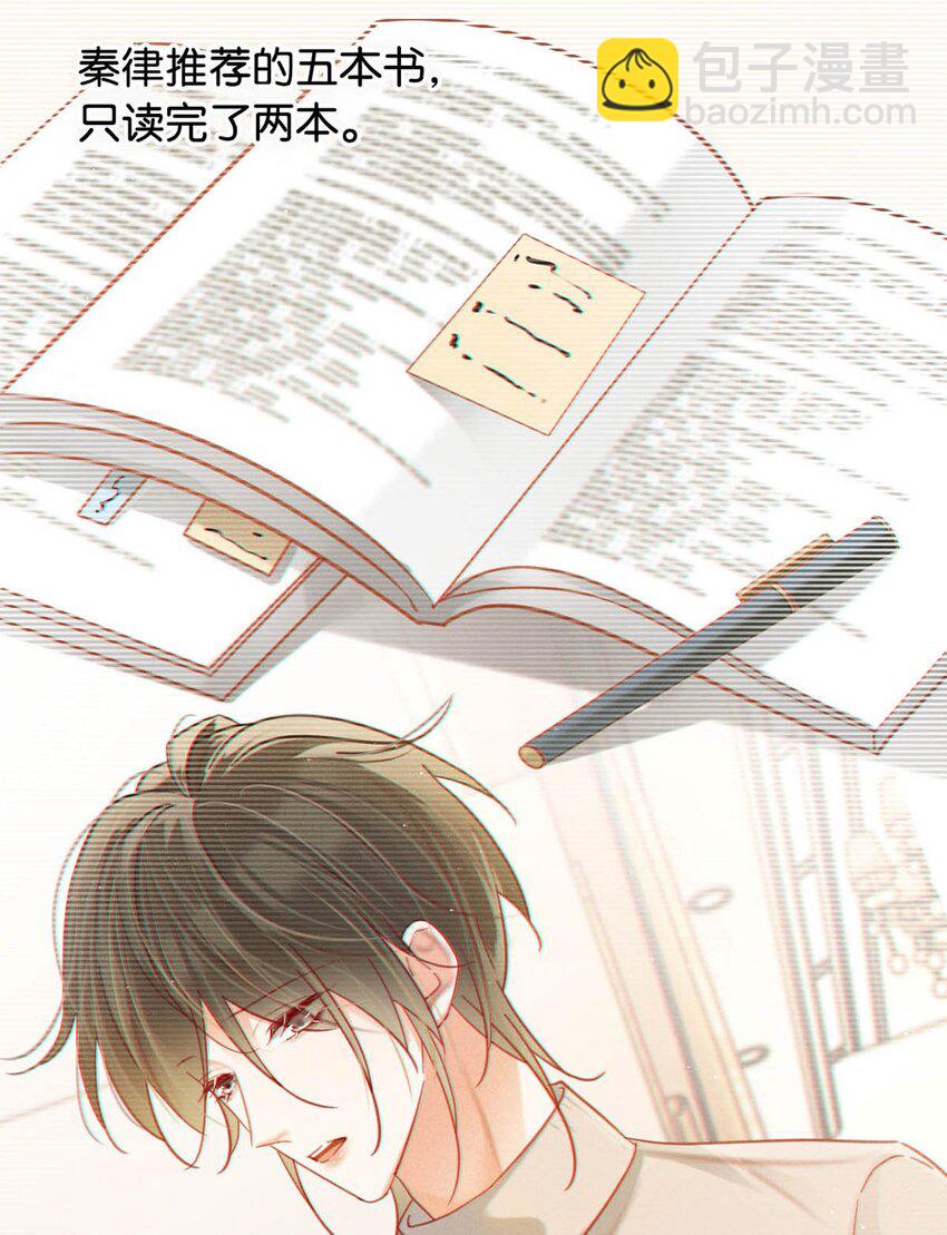 101 连诀&hellip;&hellip;我好想你。+装扮来啦！(1/2)-第109话