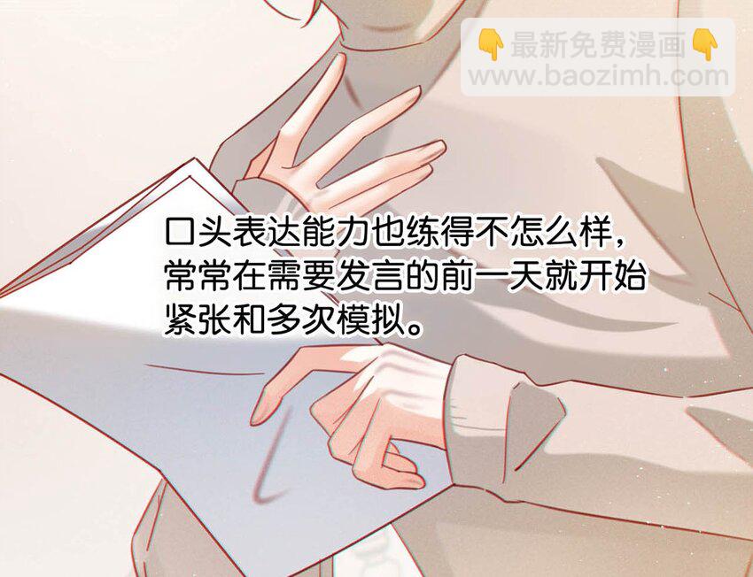 101 连诀&hellip;&hellip;我好想你。+装扮来啦！(1/2)-第109话