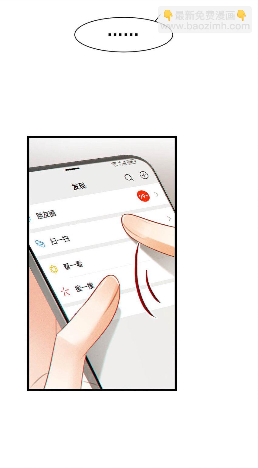 101 连诀&hellip;&hellip;我好想你。+装扮来啦！(1/2)-第109话