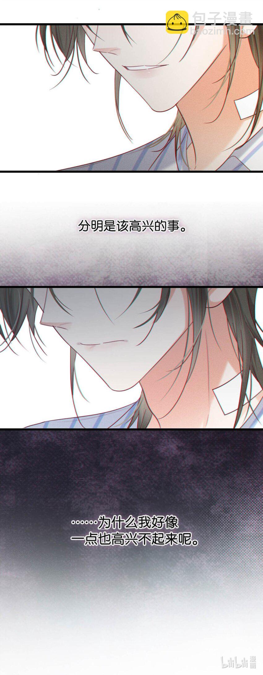 101 连诀&hellip;&hellip;我好想你。+装扮来啦！(1/2)-第109话