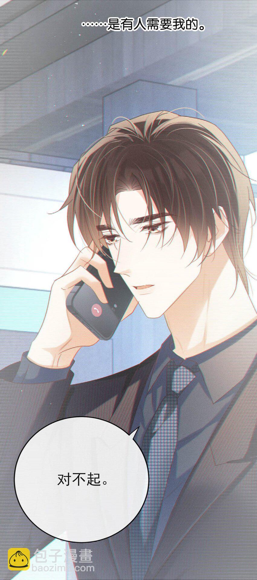 101 连诀&hellip;&hellip;我好想你。+装扮来啦！(1/2)-第109话