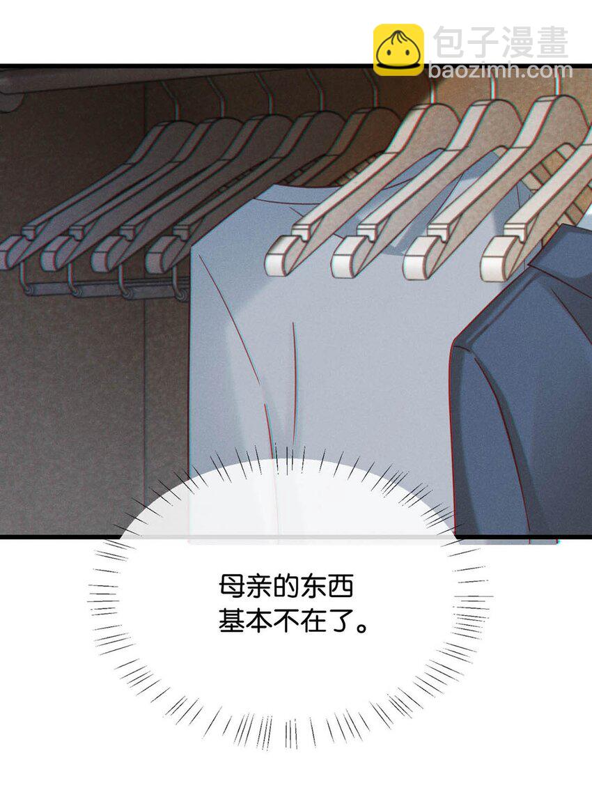 101 连诀&hellip;&hellip;我好想你。+装扮来啦！(1/2)-第109话