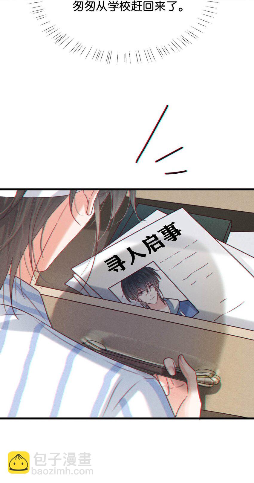 101 连诀&hellip;&hellip;我好想你。+装扮来啦！(1/2)-第109话