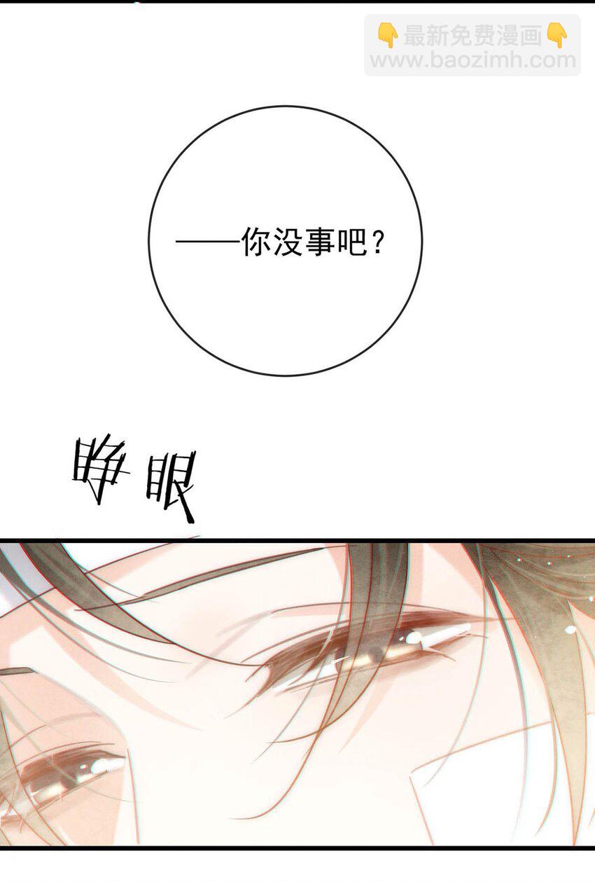 103 我来，接你回家。(1/2)-第111话