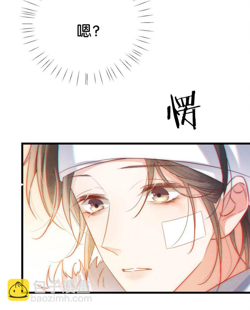 103 我来，接你回家。(1/2)-第111话