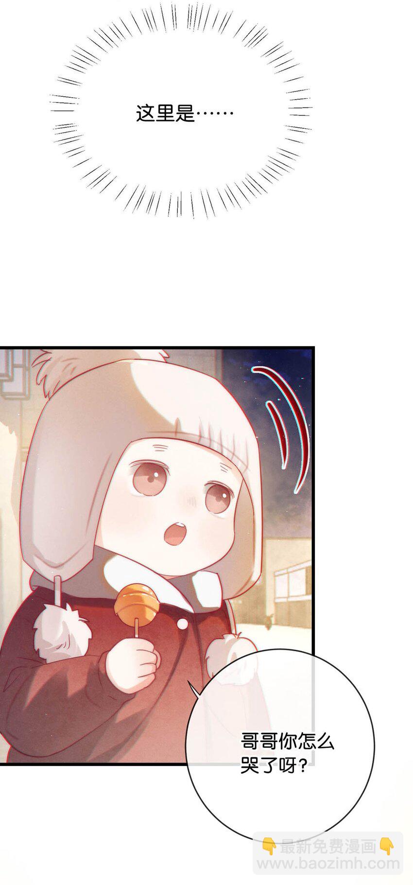 103 我来，接你回家。(1/2)-第111话