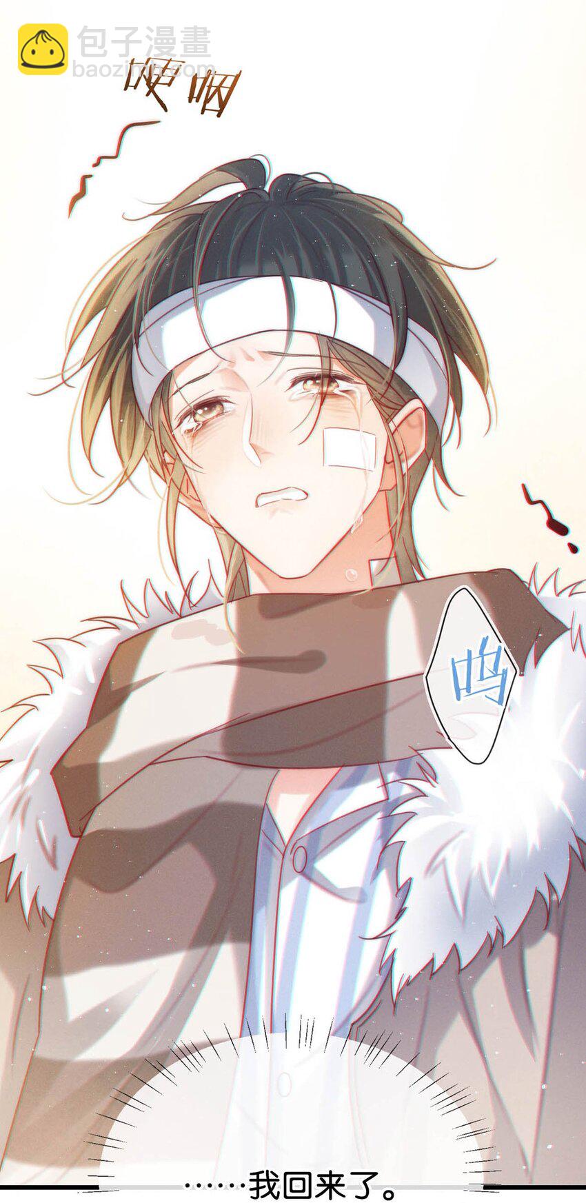 103 我来，接你回家。(1/2)-第111话