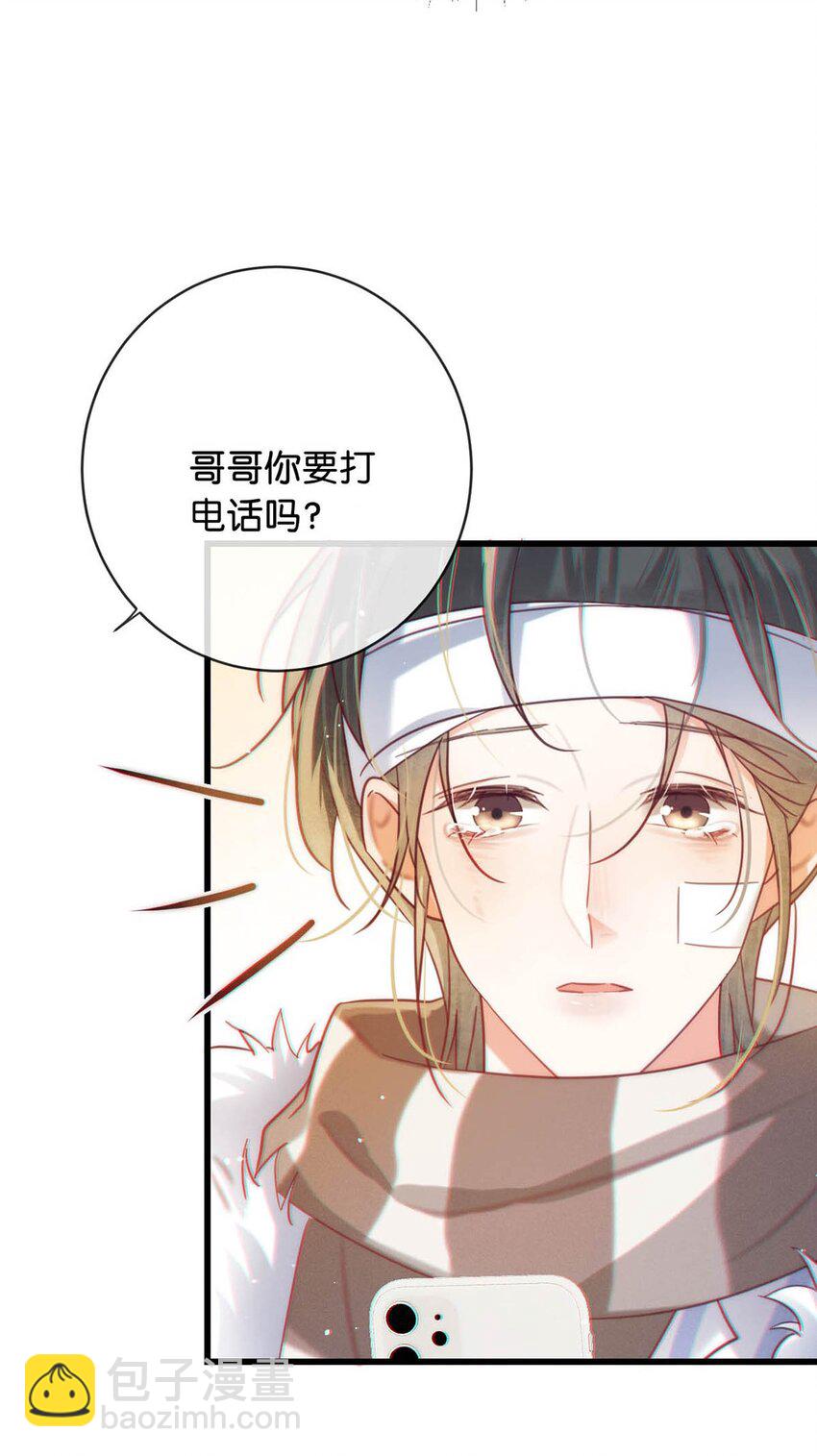 103 我来，接你回家。(1/2)-第111话