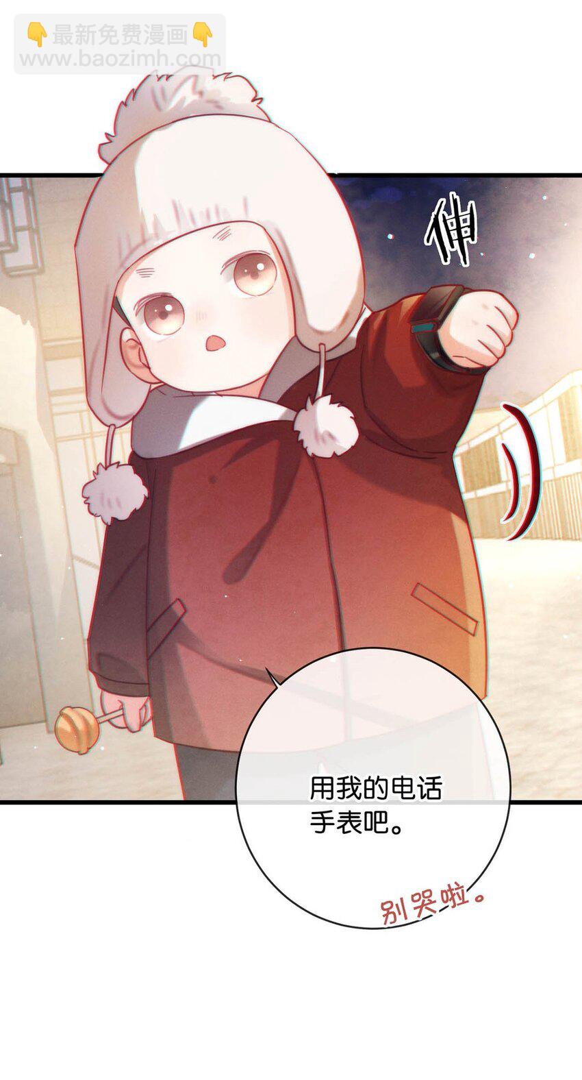 103 我来，接你回家。(1/2)-第111话