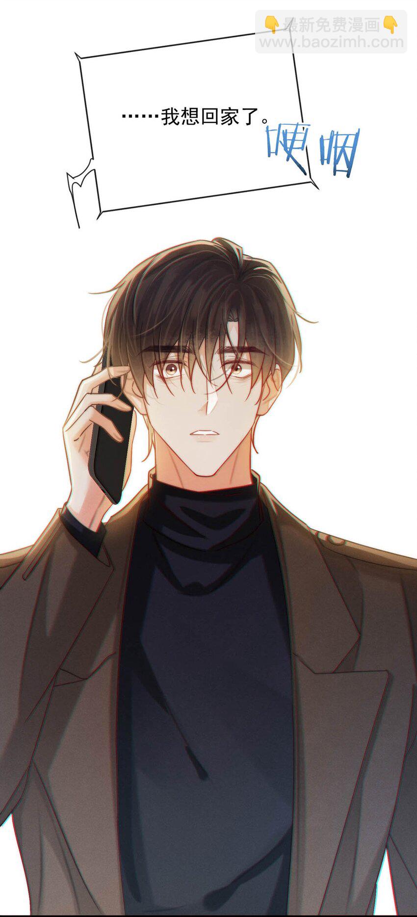 103 我来，接你回家。(1/2)-第111话