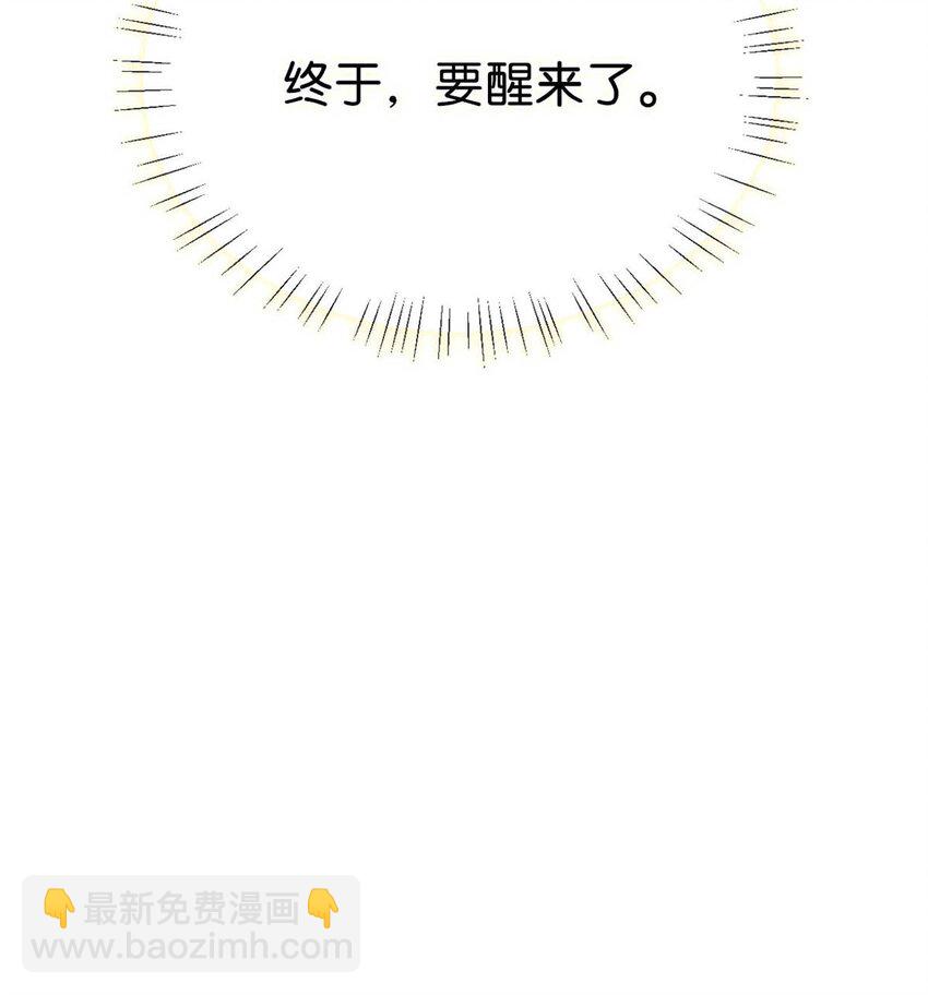 103 我来，接你回家。(1/2)-第111话