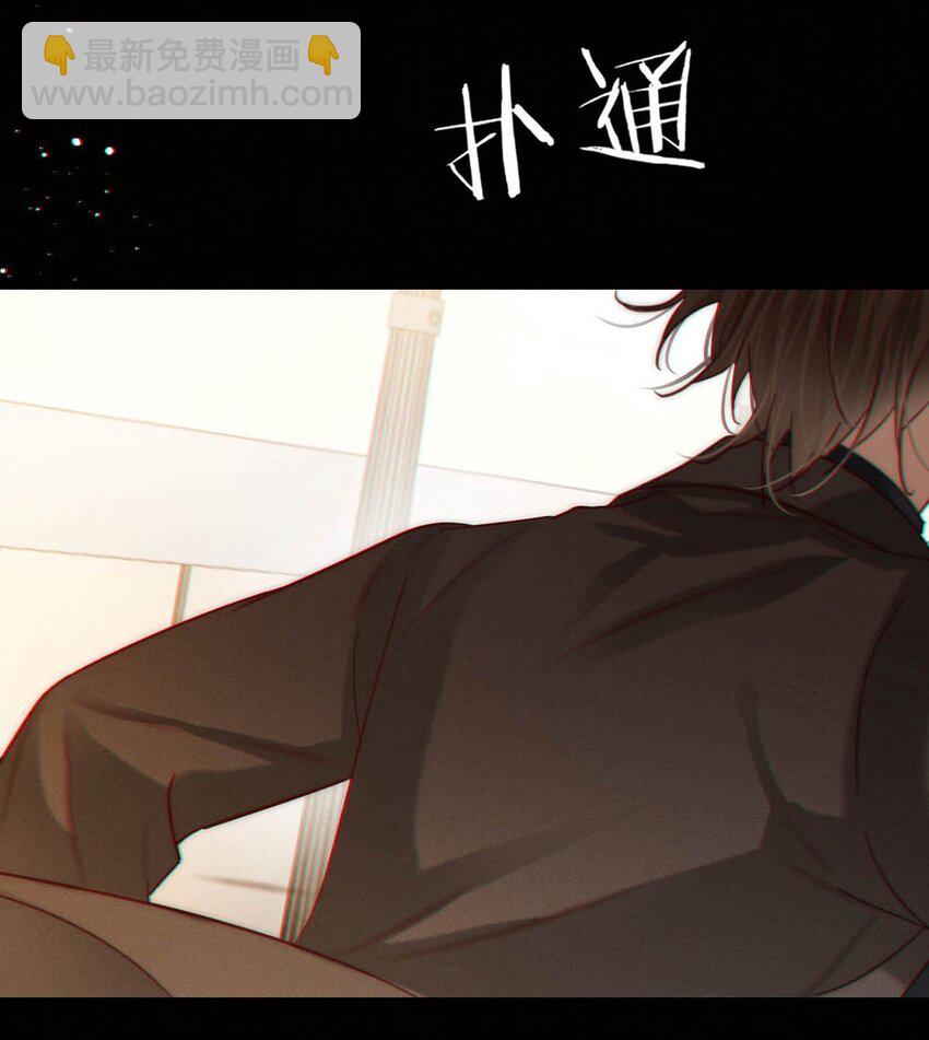 103 我来，接你回家。(1/2)-第111话