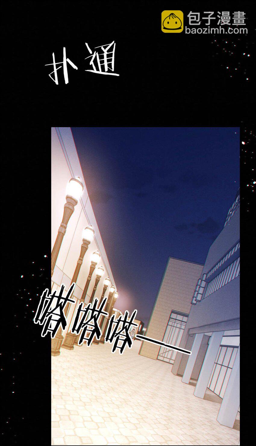 103 我来，接你回家。(1/2)-第111话