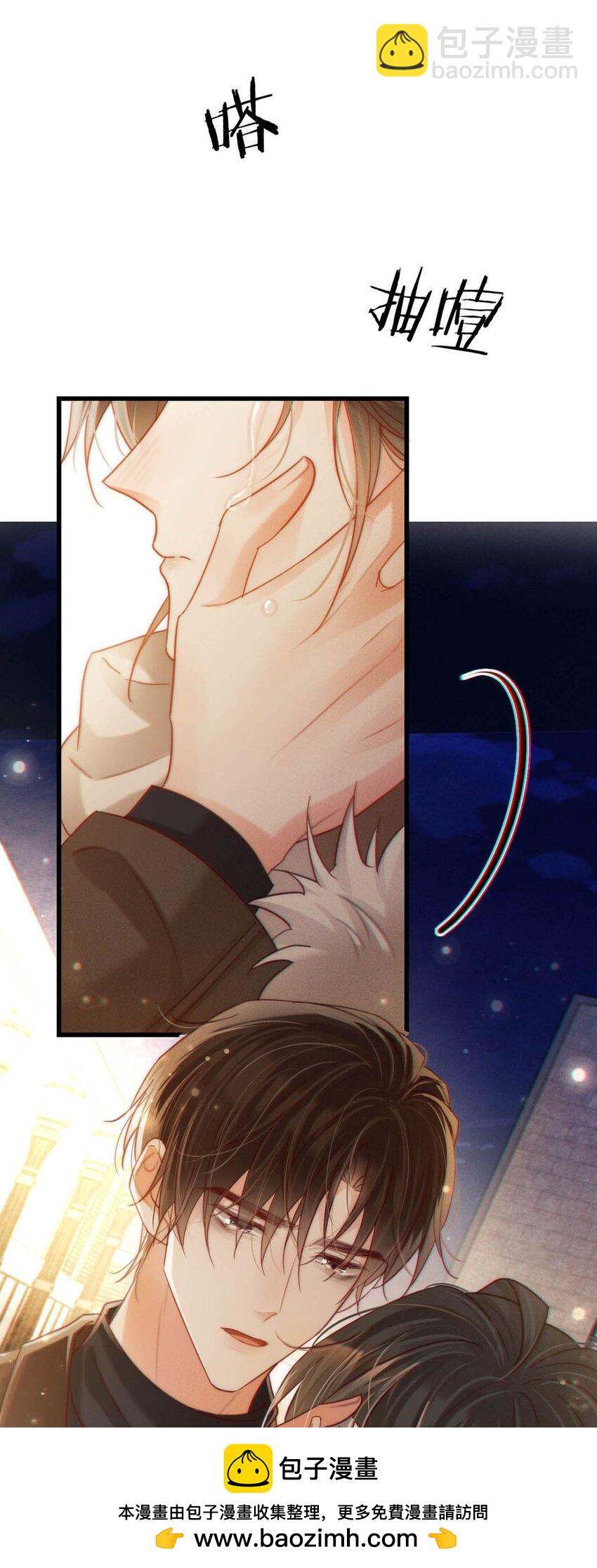 103 我来，接你回家。(1/2)-第111话