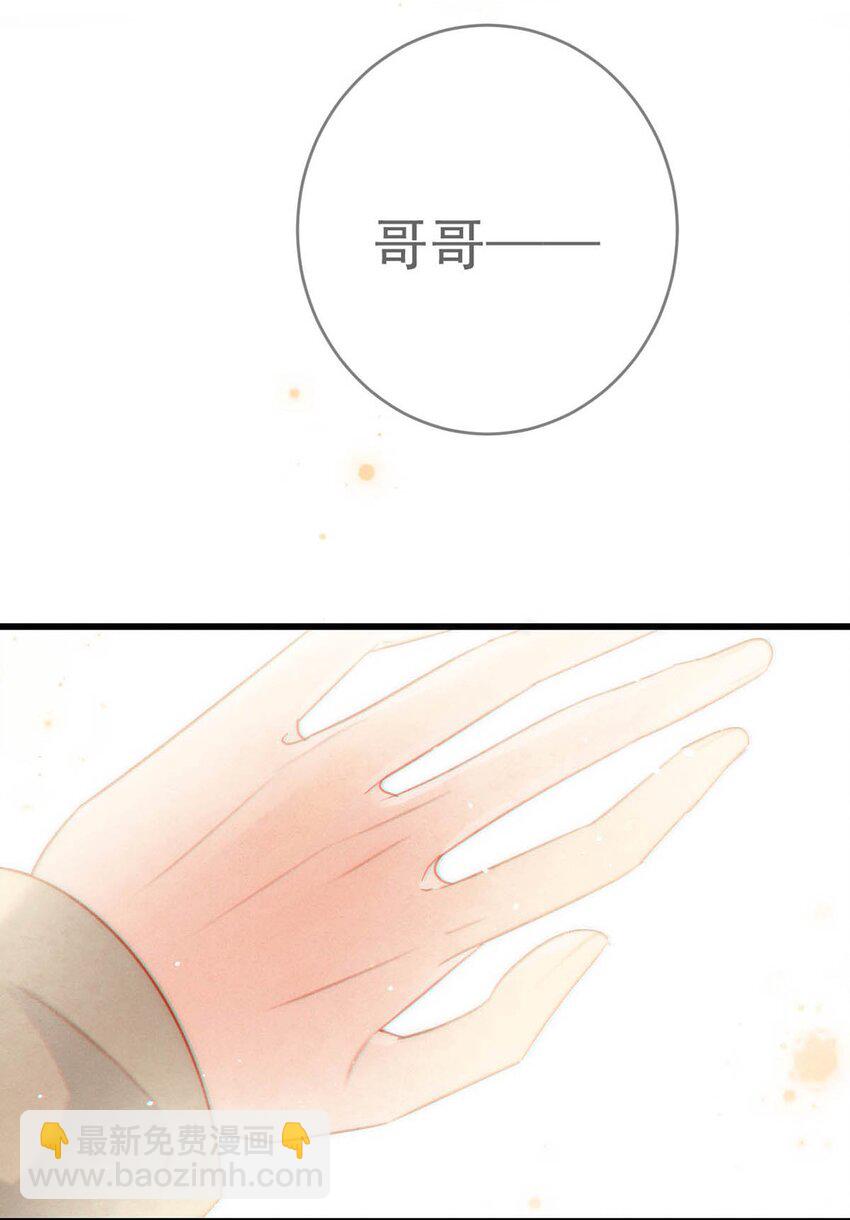 103 我来，接你回家。(1/2)-第111话