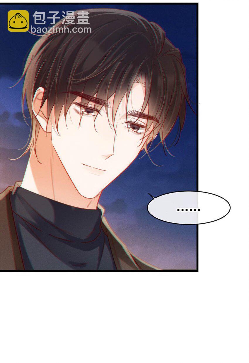 105 一个有我的家。(1/2)-第113话