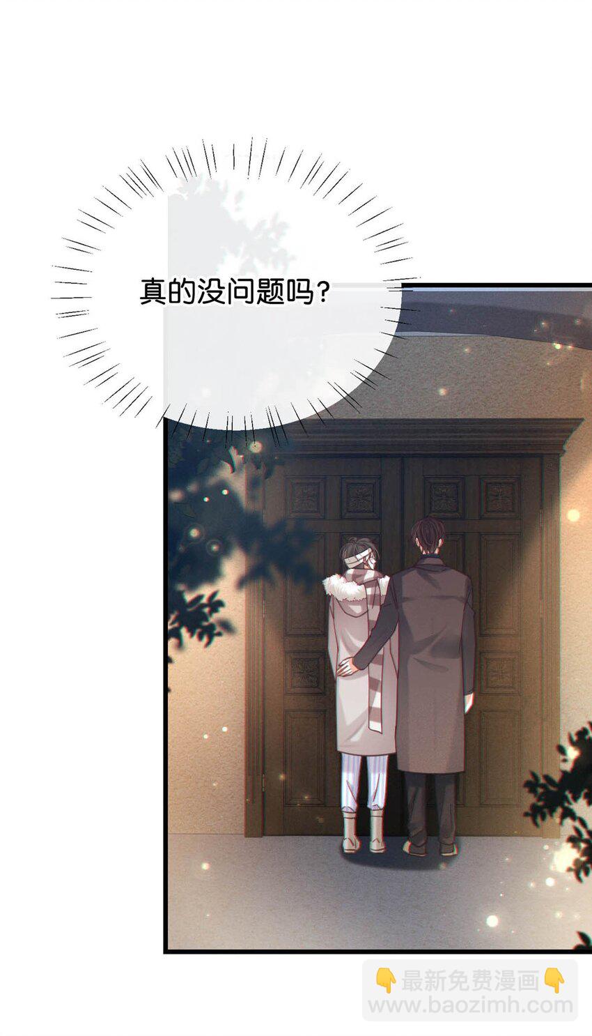 105 一个有我的家。(1/2)-第113话