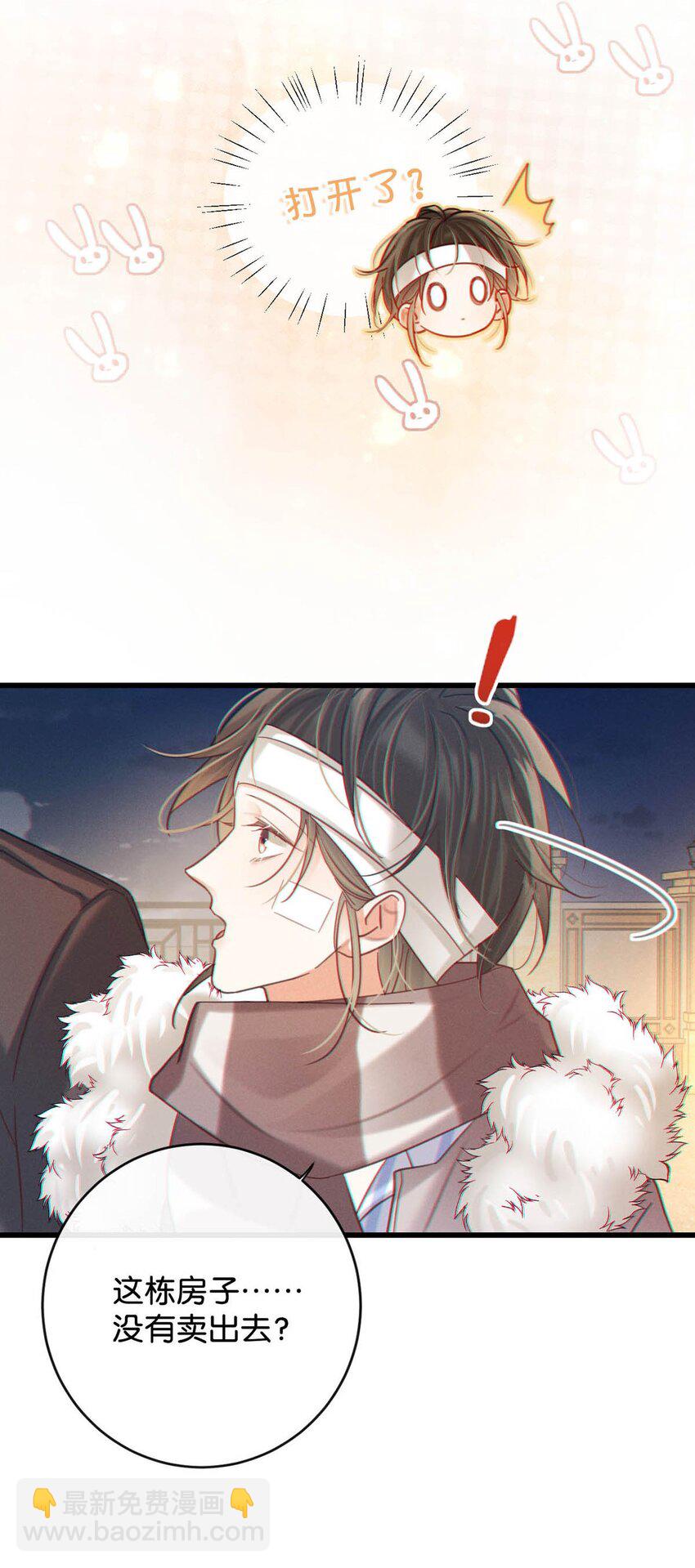 105 一个有我的家。(1/2)-第113话