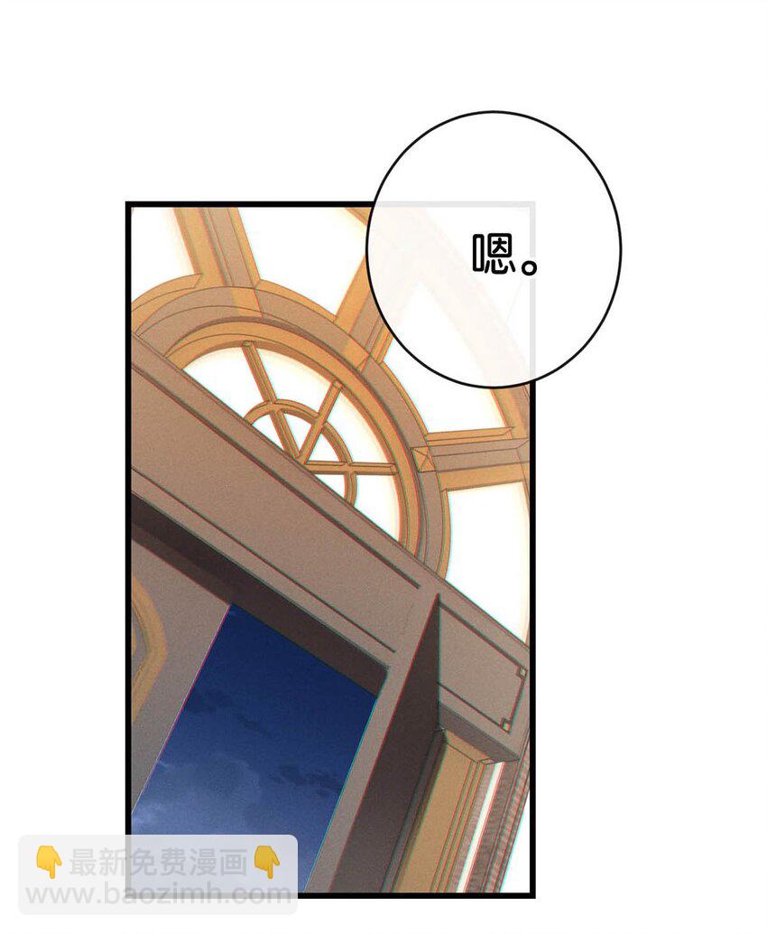 105 一个有我的家。(1/2)-第113话