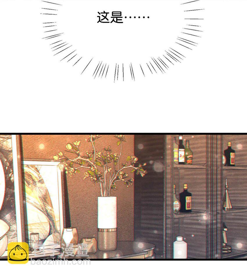 105 一个有我的家。(1/2)-第113话