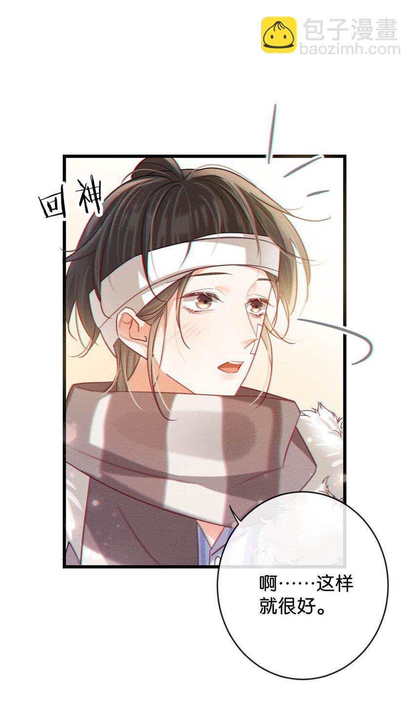 105 一个有我的家。(1/2)-第113话