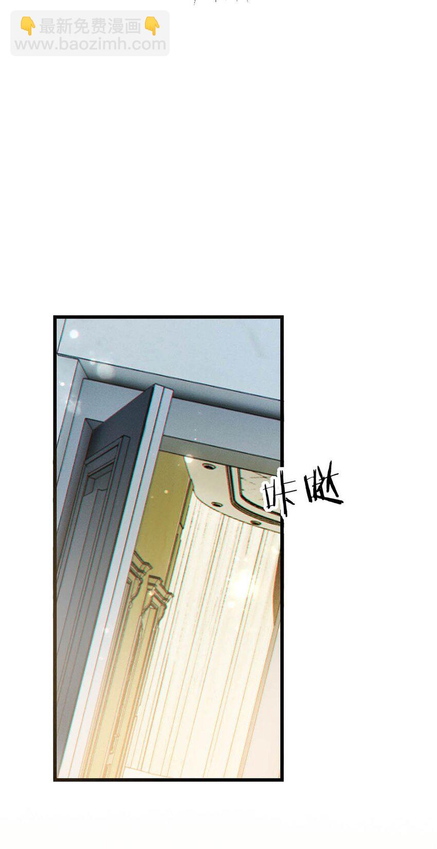 105 一个有我的家。(1/2)-第113话