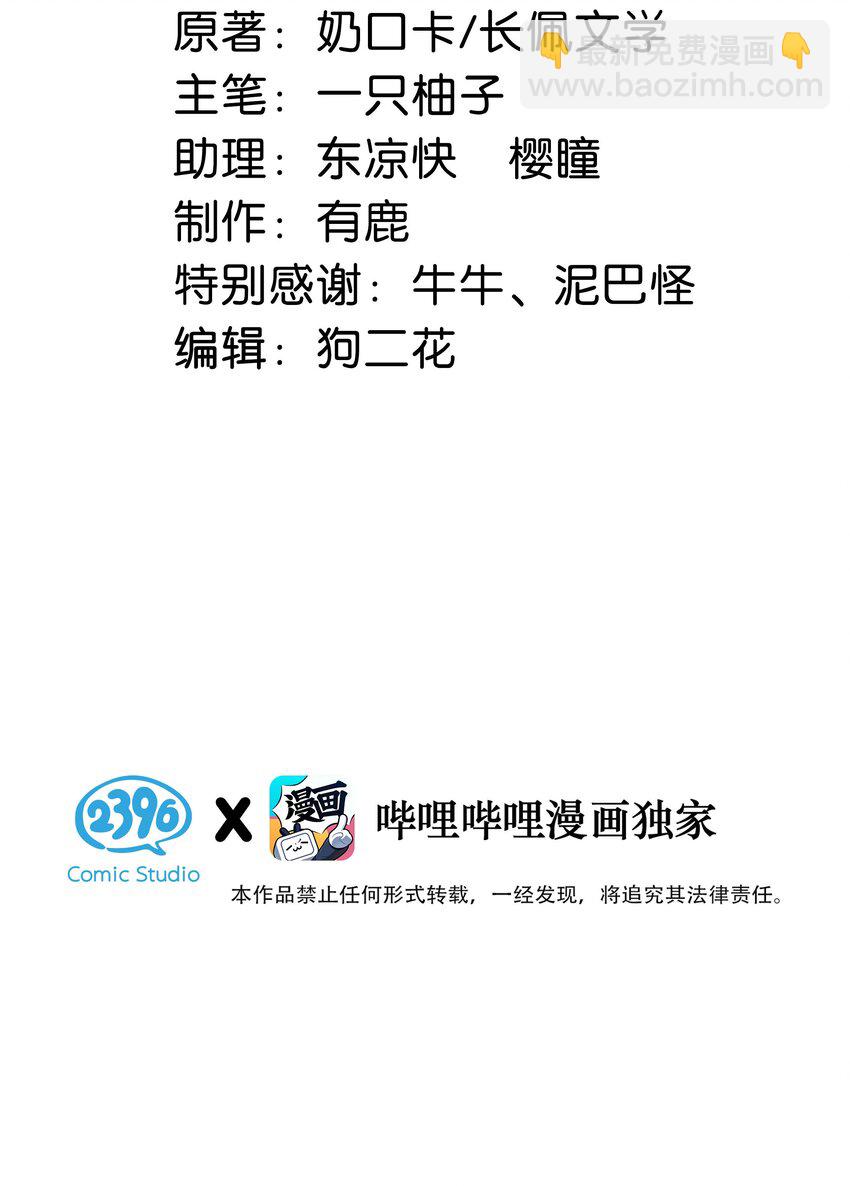 105 一个有我的家。(1/2)-第113话