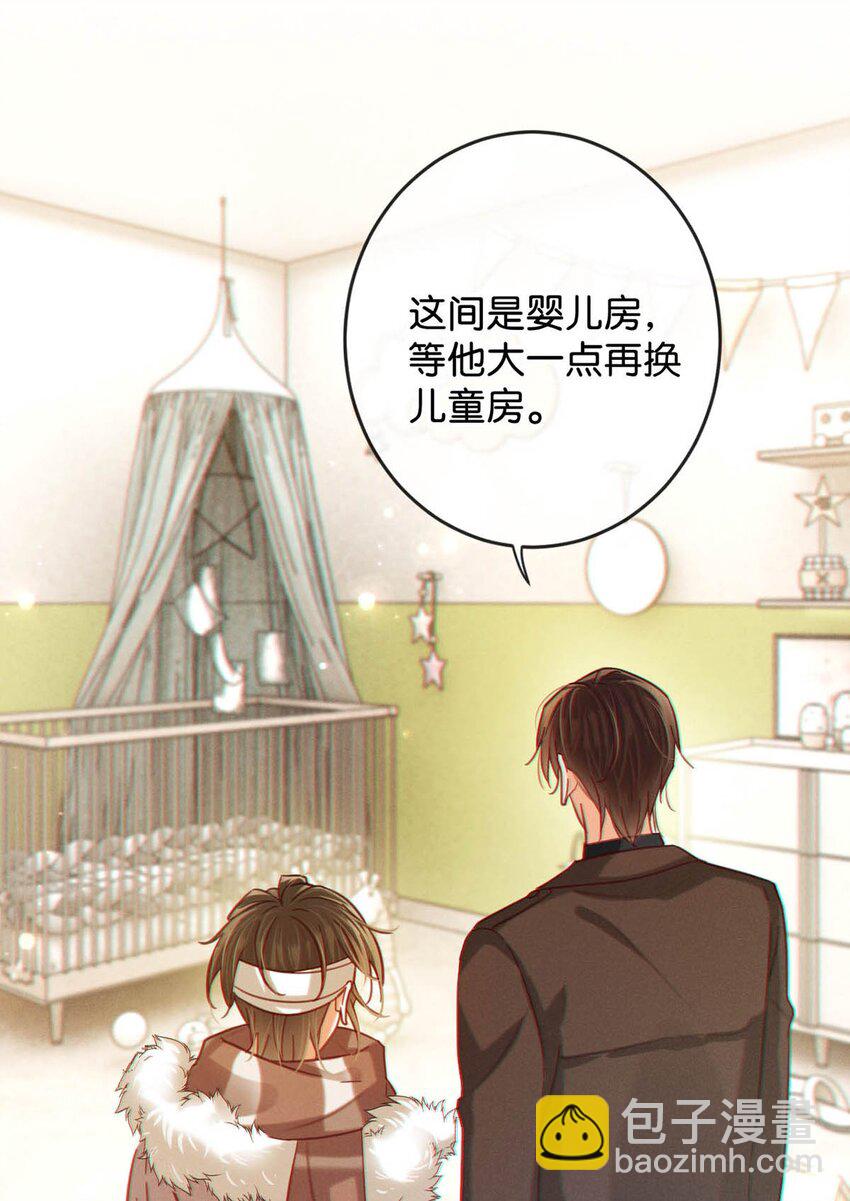 105 一个有我的家。(1/2)-第113话