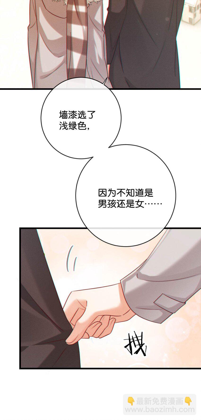 105 一个有我的家。(1/2)-第113话