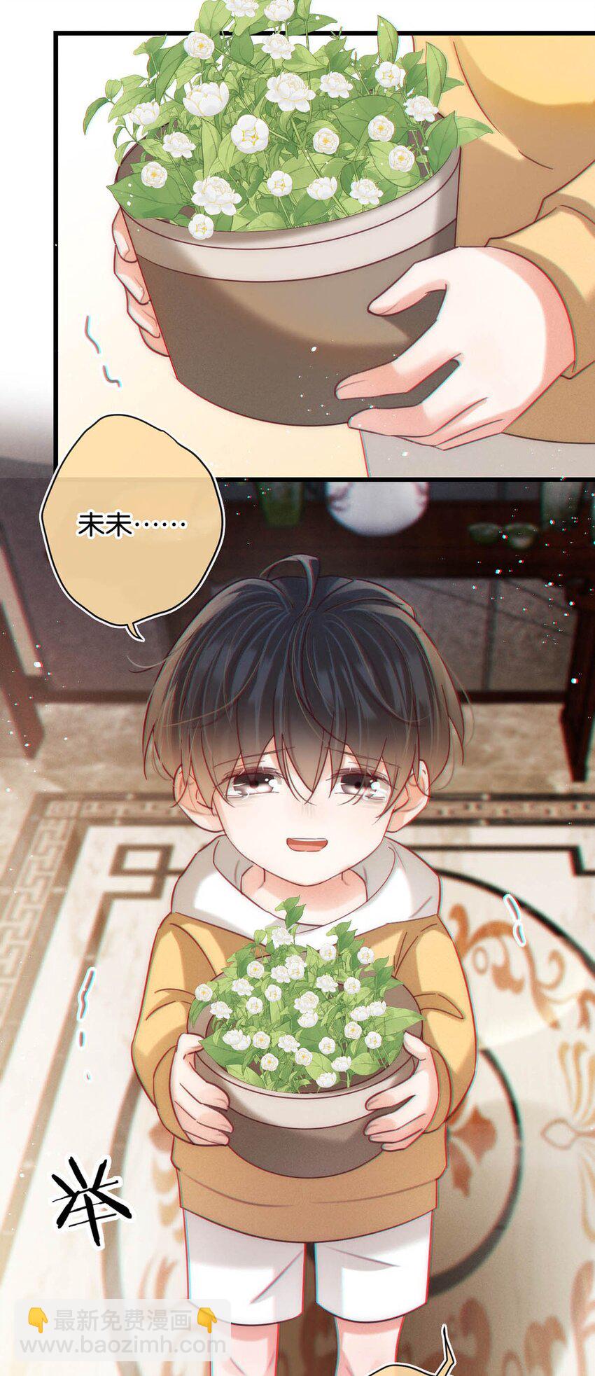 105 一个有我的家。(1/2)-第113话