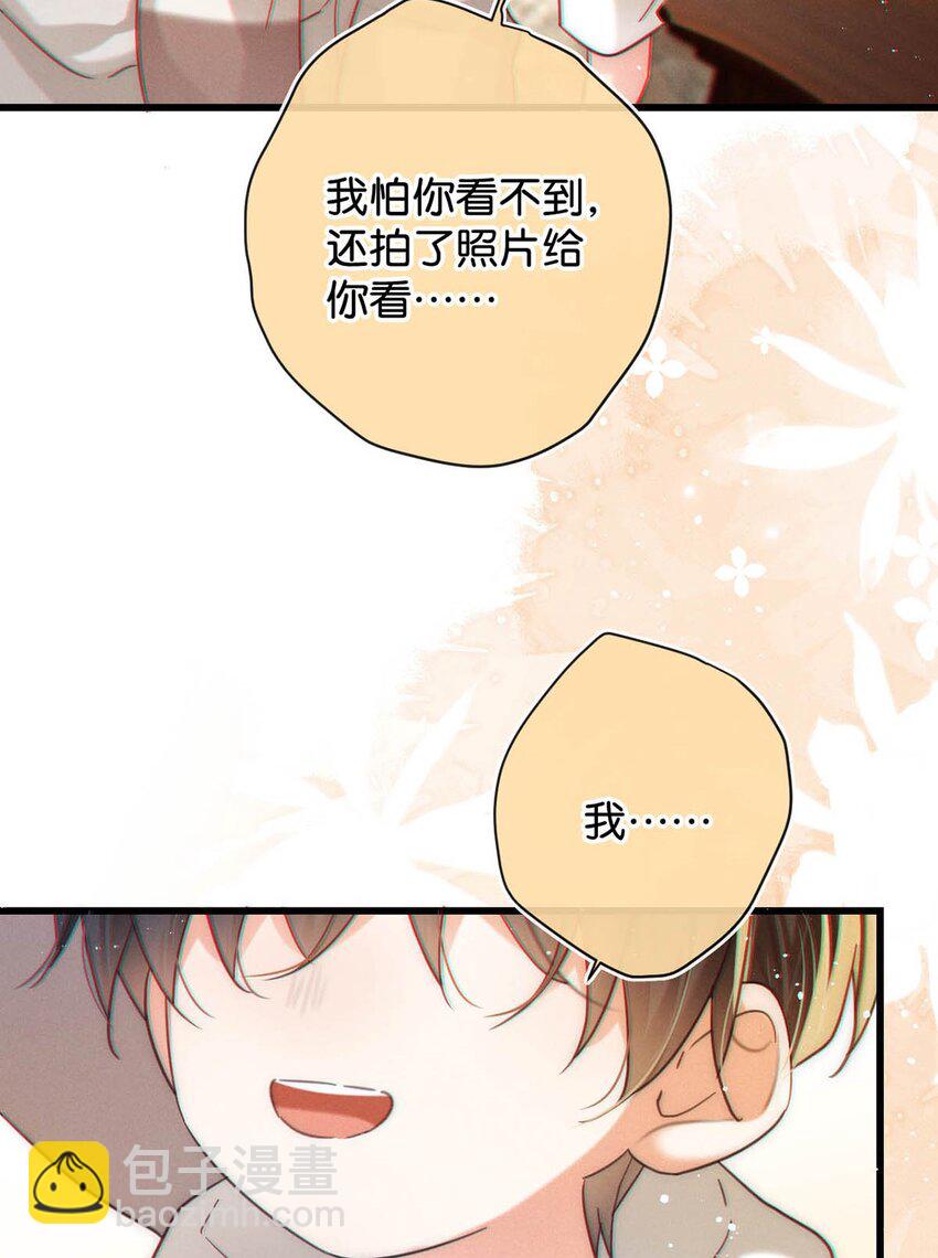 105 一个有我的家。(1/2)-第113话