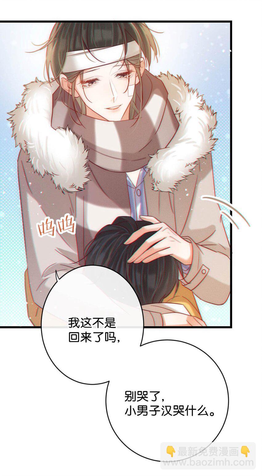 105 一个有我的家。(1/2)-第113话