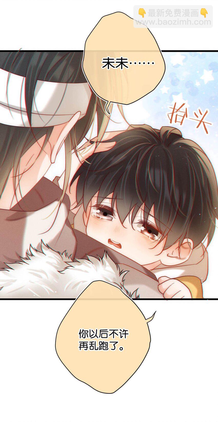 105 一个有我的家。(1/2)-第113话