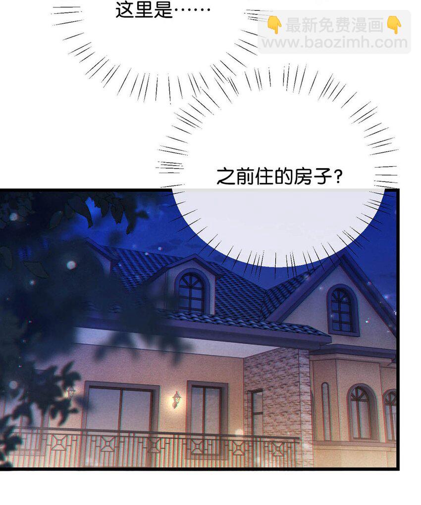 105 一个有我的家。(1/2)-第113话