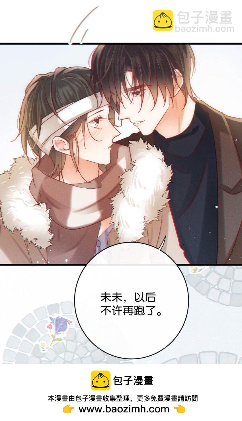 105 一个有我的家。(1/2)-第113话