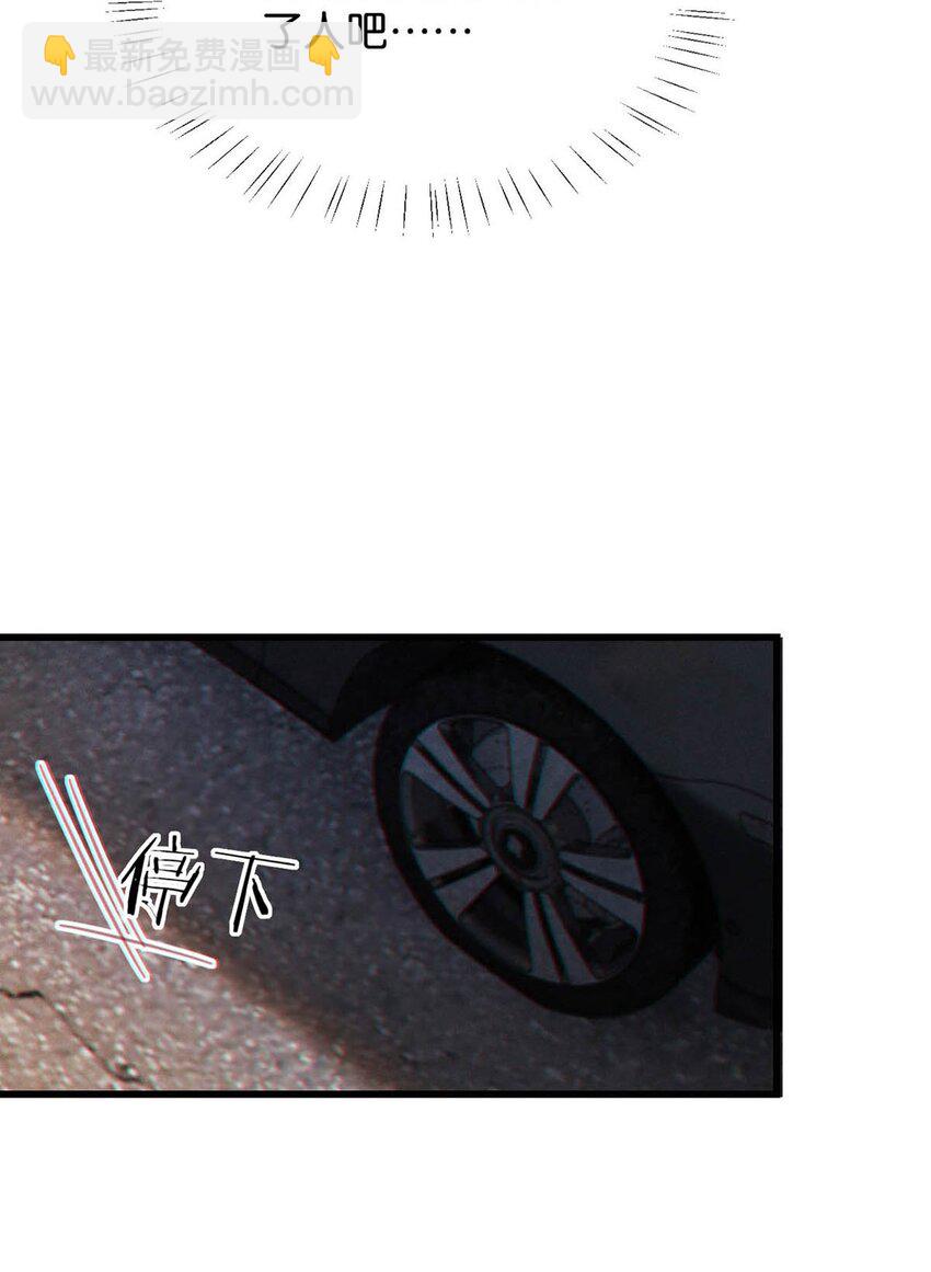 105 一个有我的家。(1/2)-第113话