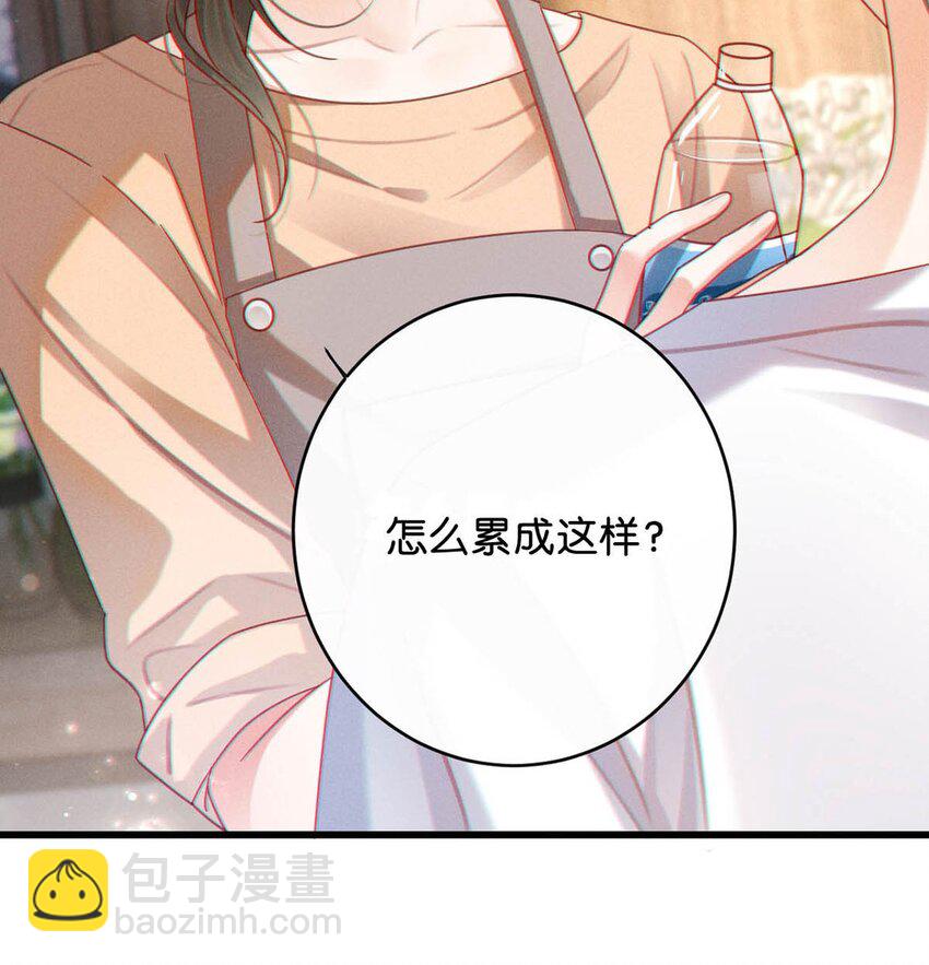 完结番外2 放心吧，我会幸福的。(1/2)-第115话