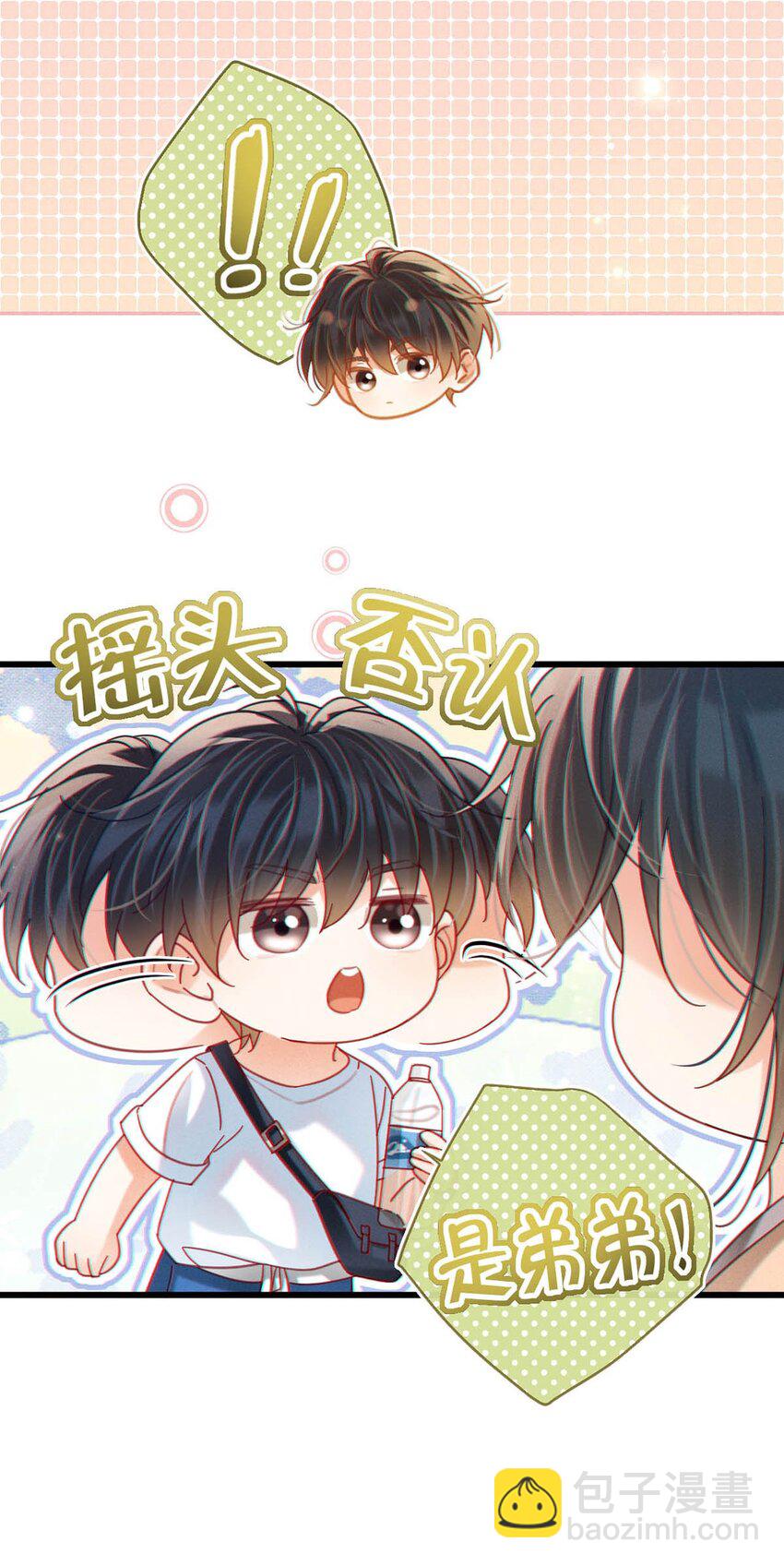 完结番外2 放心吧，我会幸福的。(1/2)-第115话