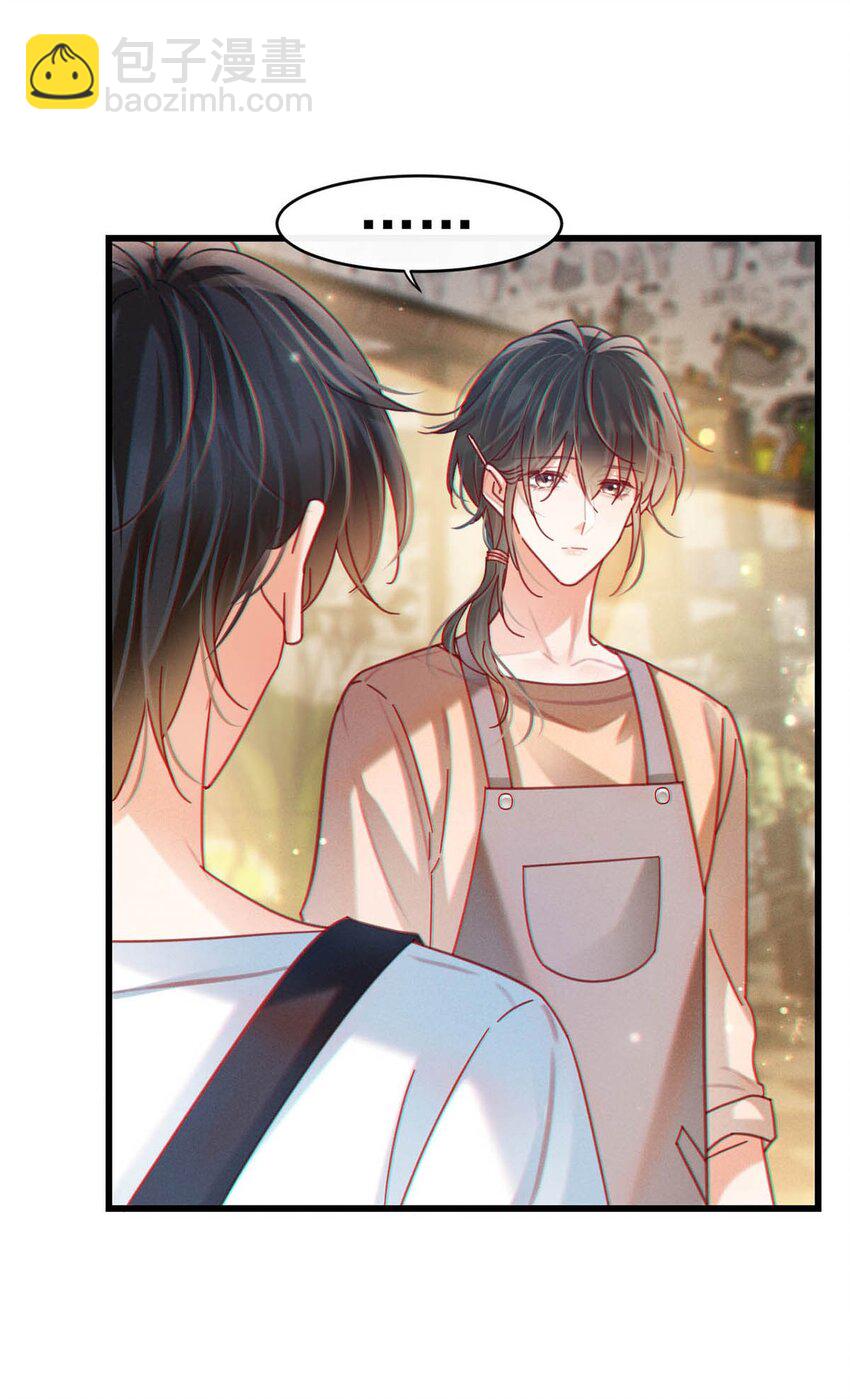 完结番外2 放心吧，我会幸福的。(1/2)-第115话