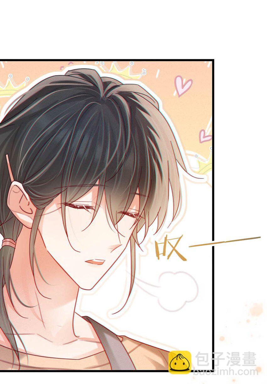 完结番外2 放心吧，我会幸福的。(1/2)-第115话