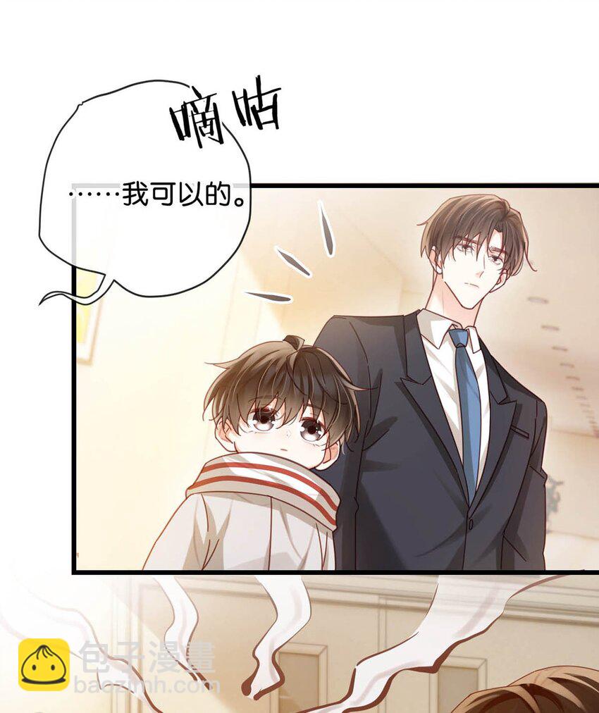 完结番外2 放心吧，我会幸福的。(1/2)-第115话