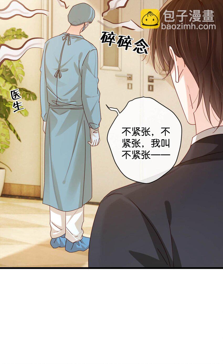 完结番外2 放心吧，我会幸福的。(1/2)-第115话