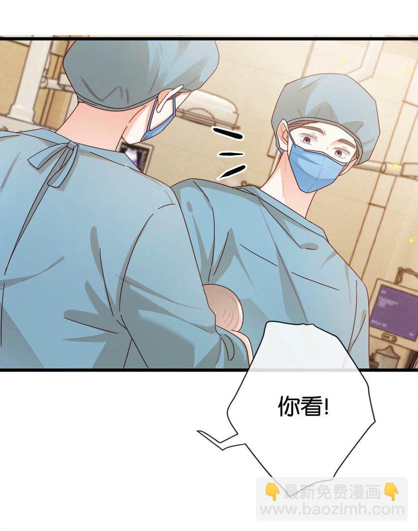 完结番外2 放心吧，我会幸福的。(1/2)-第115话