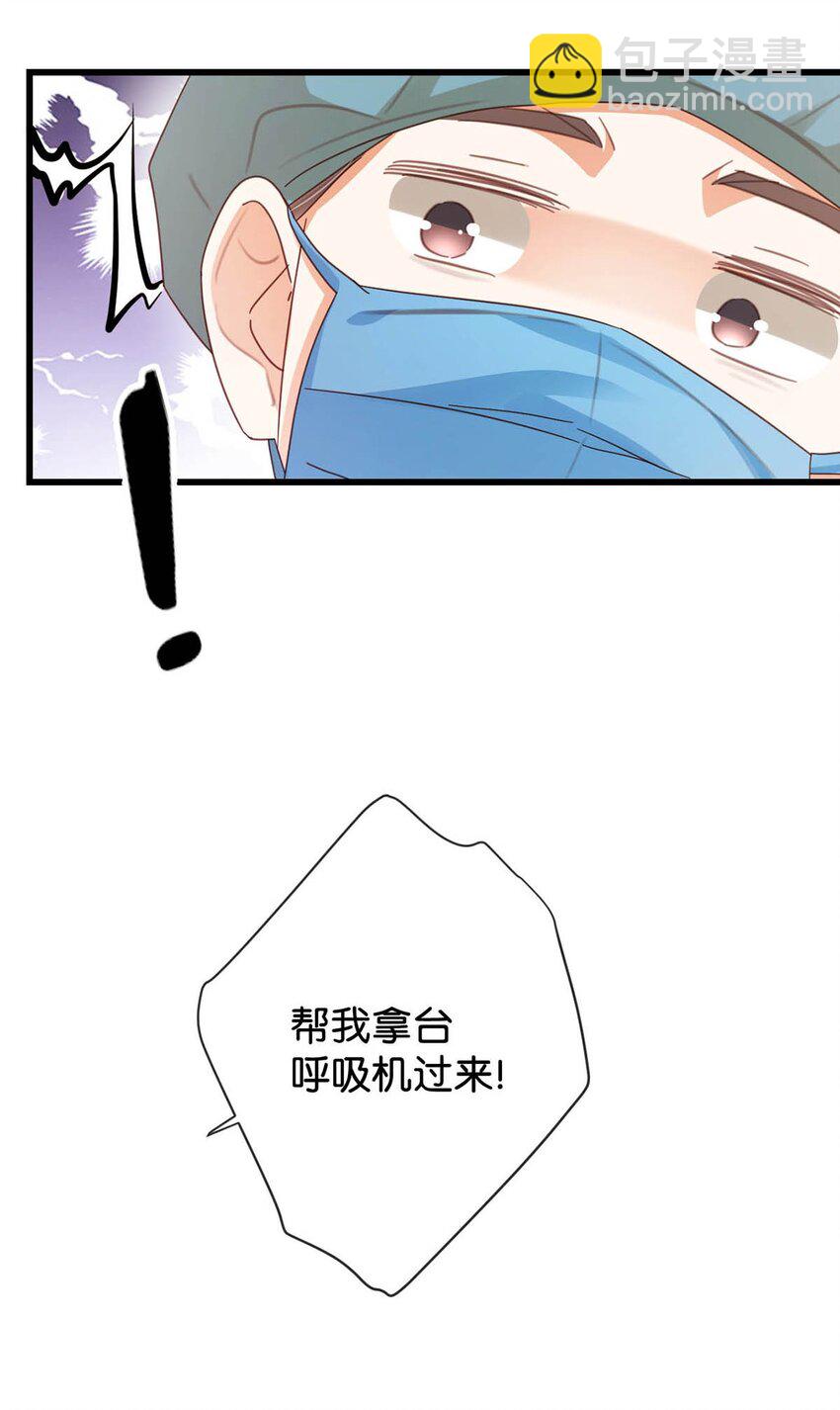 完结番外2 放心吧，我会幸福的。(1/2)-第115话