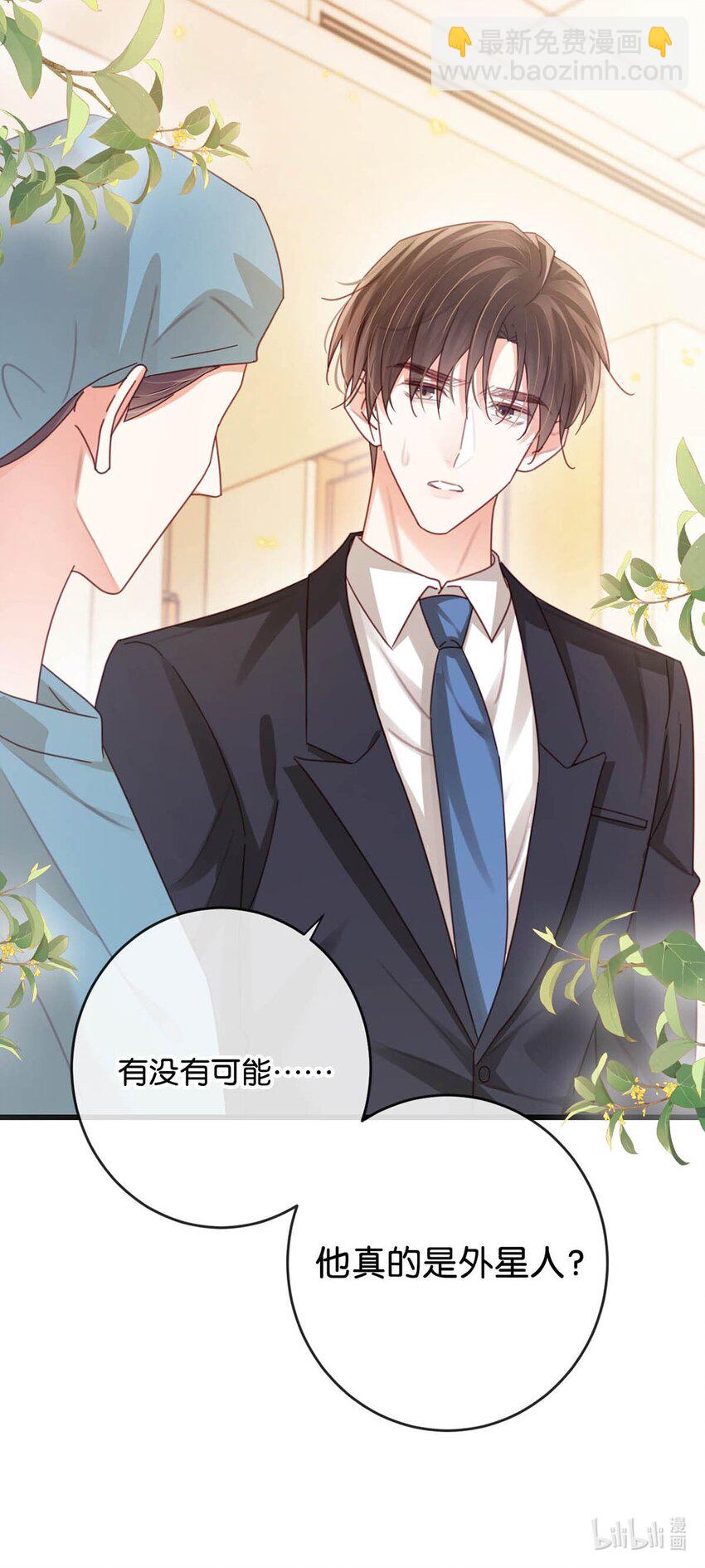 完结番外2 放心吧，我会幸福的。(1/2)-第115话