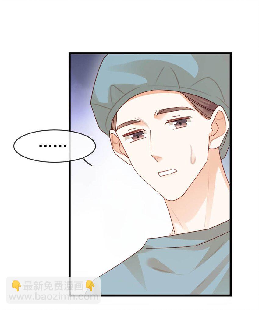 完结番外2 放心吧，我会幸福的。(1/2)-第115话