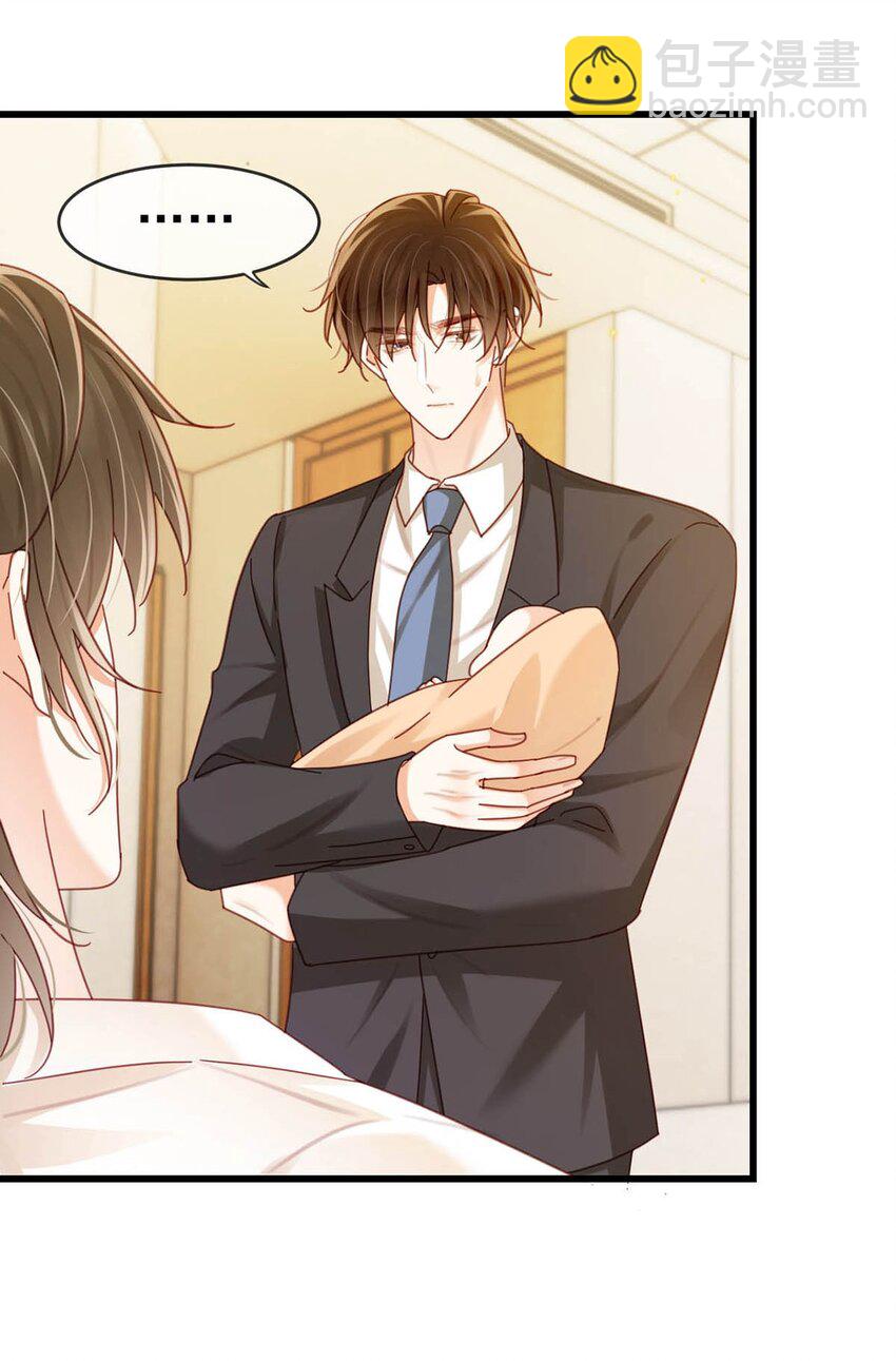 完结番外2 放心吧，我会幸福的。(1/2)-第115话